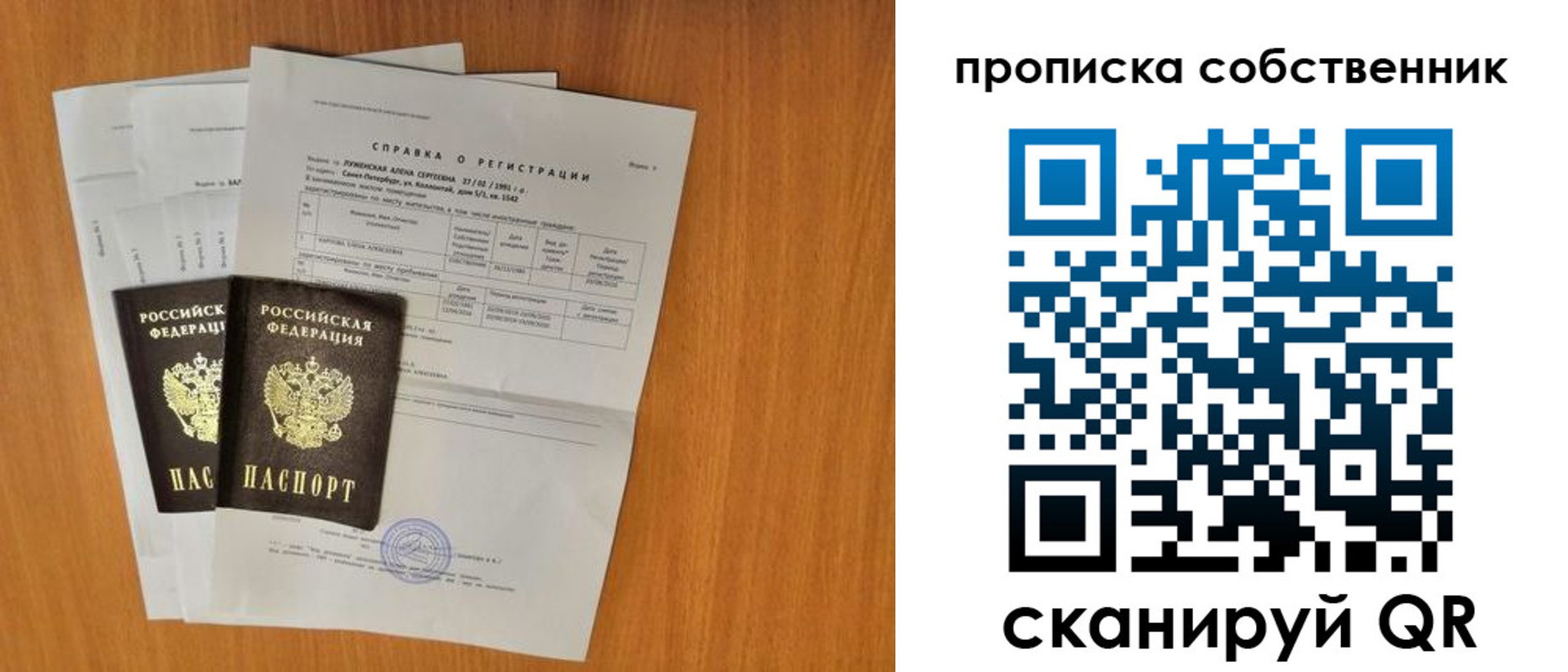 временная регистрация адрес в Пермском крае