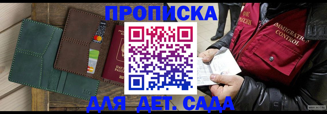 форма 3 в Пермском крае