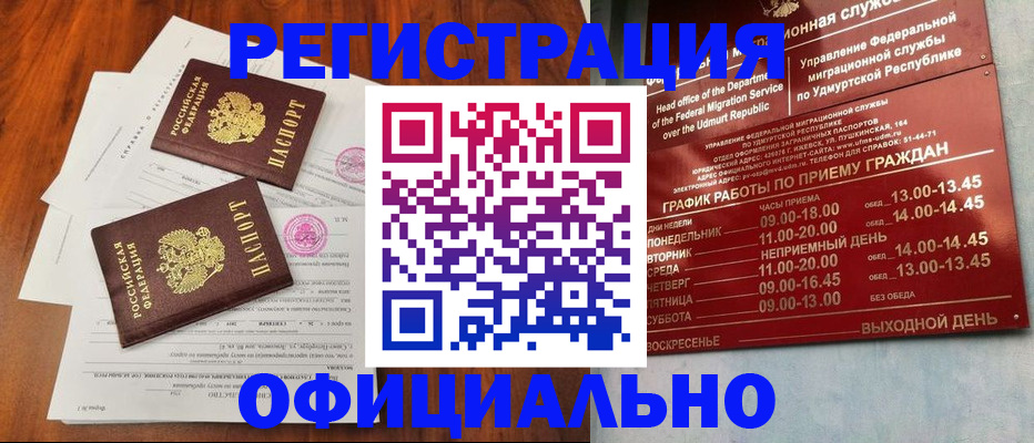пропишу в квартире в Пермском крае